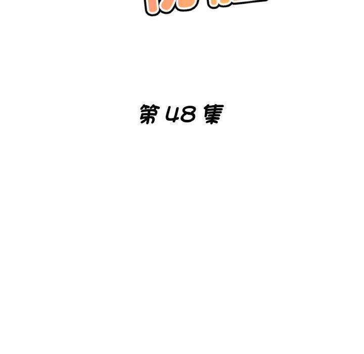 第48话-瑜珈初体验-瑜伽初体验（第18张）