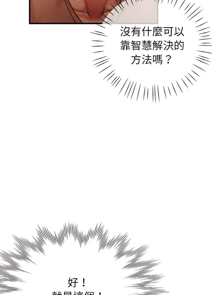 第51话-瑜珈初体验-瑜伽初体验（第16张）