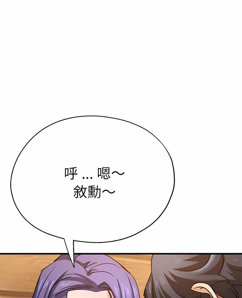 第52话-瑜珈初体验-瑜伽初体验（第5张）