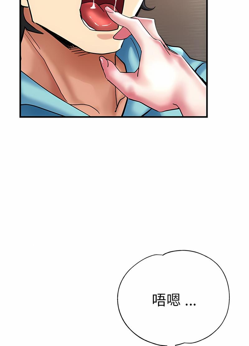 第52话-瑜珈初体验-瑜伽初体验（第8张）