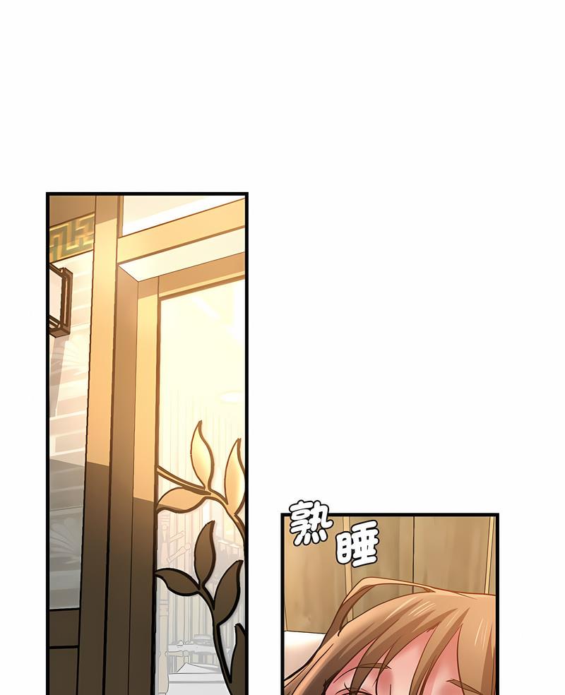 第53话-瑜珈初体验-瑜伽初体验（第5张）