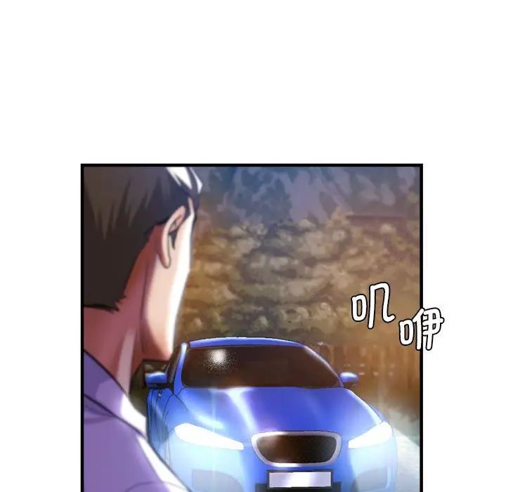 第55话-瑜珈初体验-瑜伽初体验（第7张）