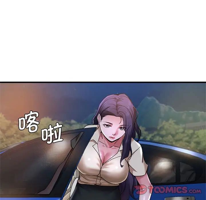 第55话-瑜珈初体验-瑜伽初体验（第9张）