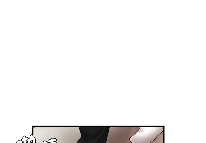 第56话-瑜珈初体验-瑜伽初体验（第4张）