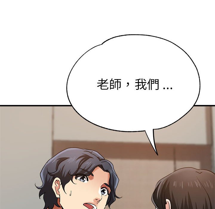 第56话-瑜珈初体验-瑜伽初体验（第6张）