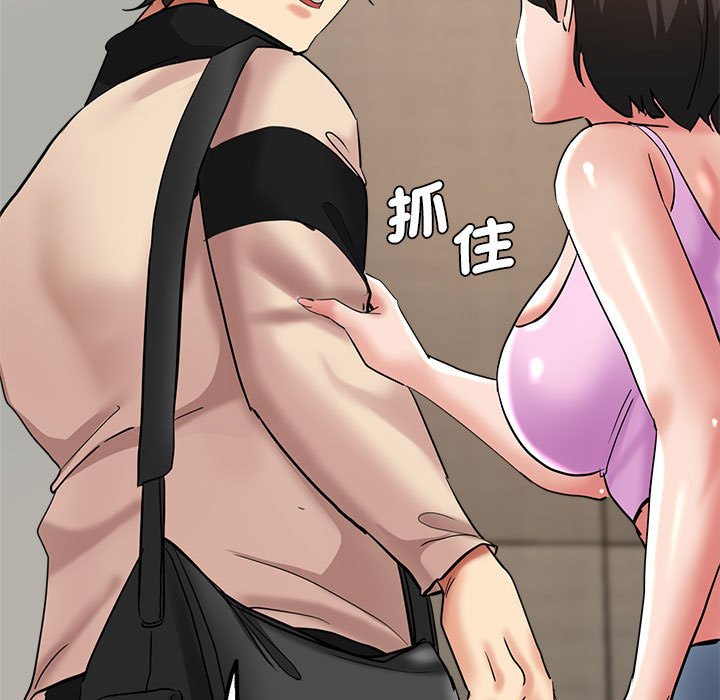 第56话-瑜珈初体验-瑜伽初体验（第7张）
