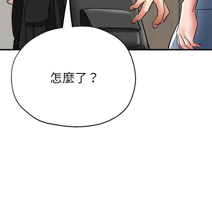 第56话-瑜珈初体验-瑜伽初体验（第8张）