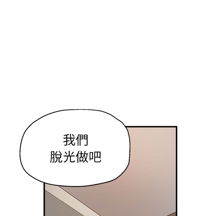 第56话-瑜珈初体验-瑜伽初体验（第9张）