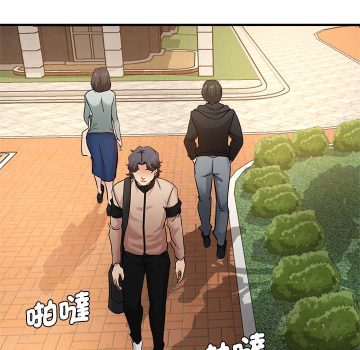 第57话-瑜珈初体验-瑜伽初体验（第5张）