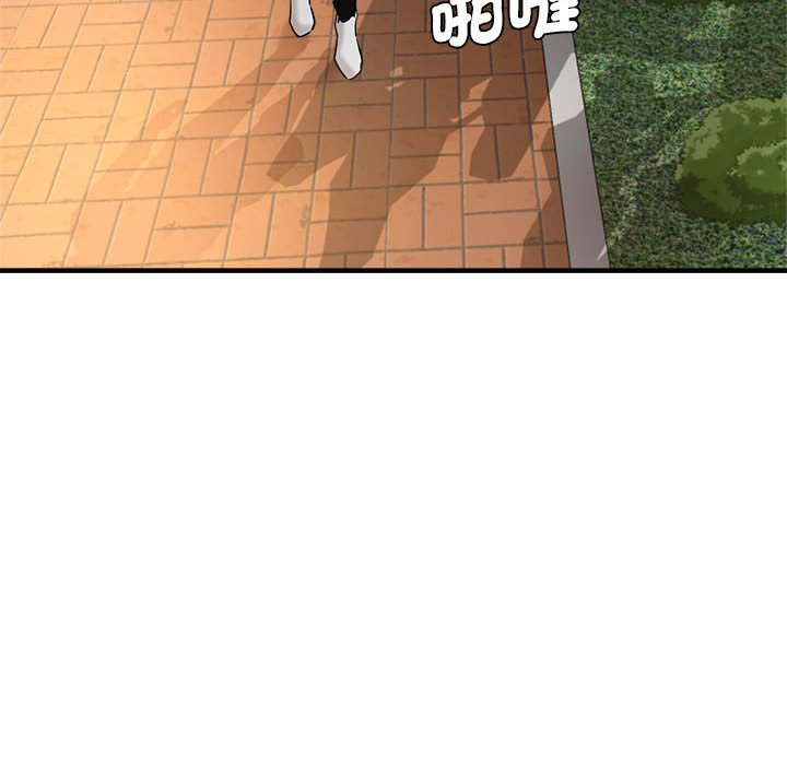 第57话-瑜珈初体验-瑜伽初体验（第6张）