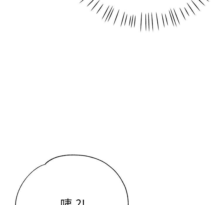 第57话-瑜珈初体验-瑜伽初体验（第9张）