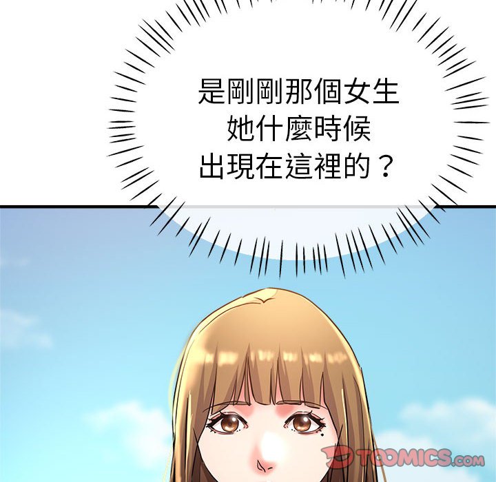 第57话-瑜珈初体验-瑜伽初体验（第12张）