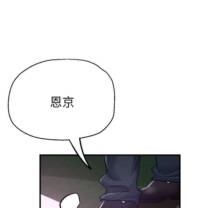 第58话-瑜珈初体验-瑜伽初体验（第7张）