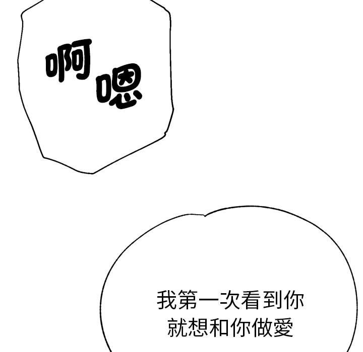 第59话-瑜珈初体验-瑜伽初体验（第5张）