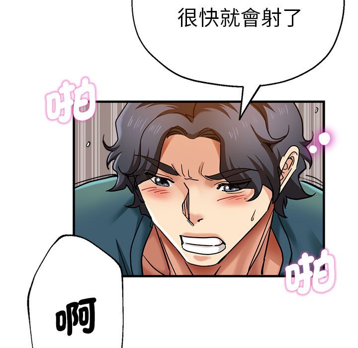 第59话-瑜珈初体验-瑜伽初体验（第9张）