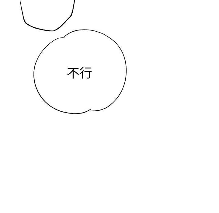 第59话-瑜珈初体验-瑜伽初体验（第10张）