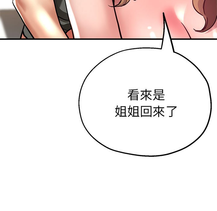 第60话-瑜珈初体验-瑜伽初体验（第9张）