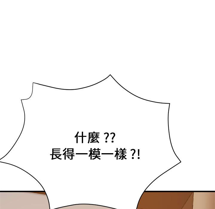 第60话-瑜珈初体验-瑜伽初体验（第13张）
