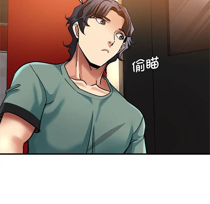 第62话-瑜珈初体验-瑜伽初体验（第5张）