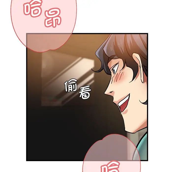 第62话-瑜珈初体验-瑜伽初体验（第7张）