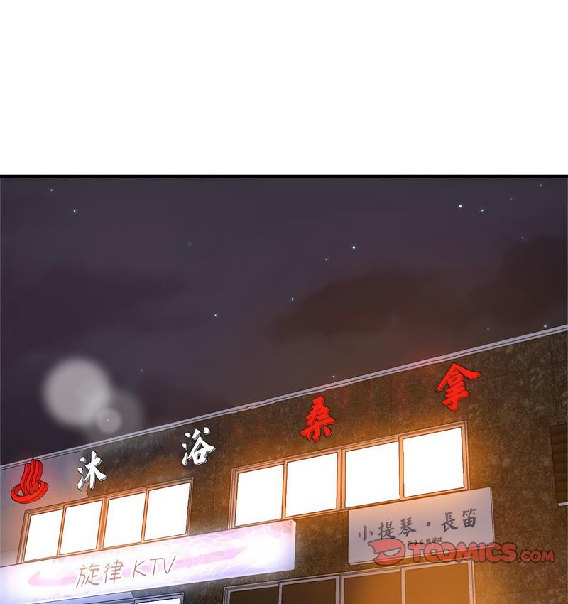 第63话-瑜珈初体验-瑜伽初体验（第2张）