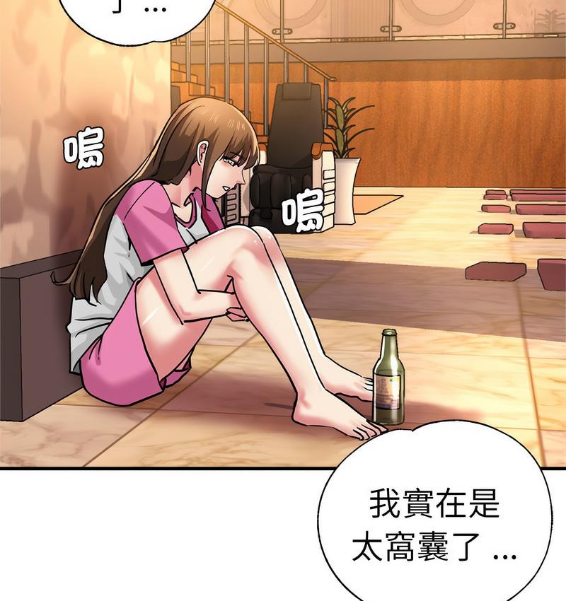 第63话-瑜珈初体验-瑜伽初体验（第5张）