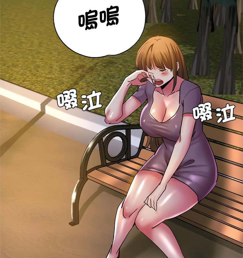 第61话-瑜珈初体验-瑜伽初体验（第3张）