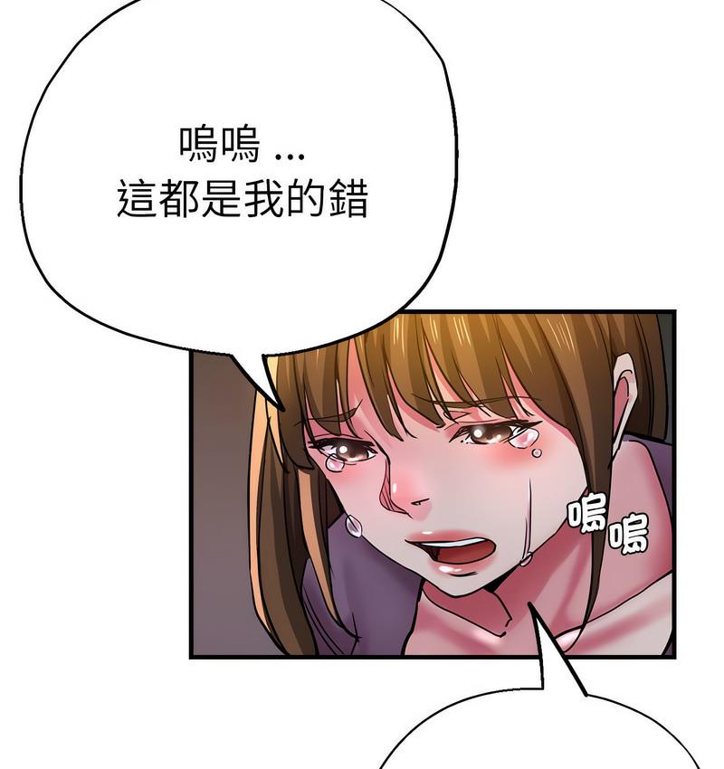 第61话-瑜珈初体验-瑜伽初体验（第5张）