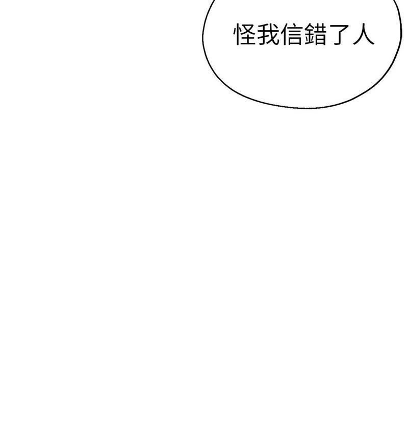 第61话-瑜珈初体验-瑜伽初体验（第6张）