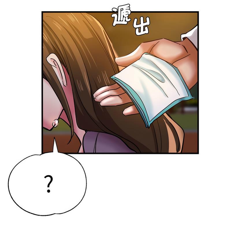 第61话-瑜珈初体验-瑜伽初体验（第7张）
