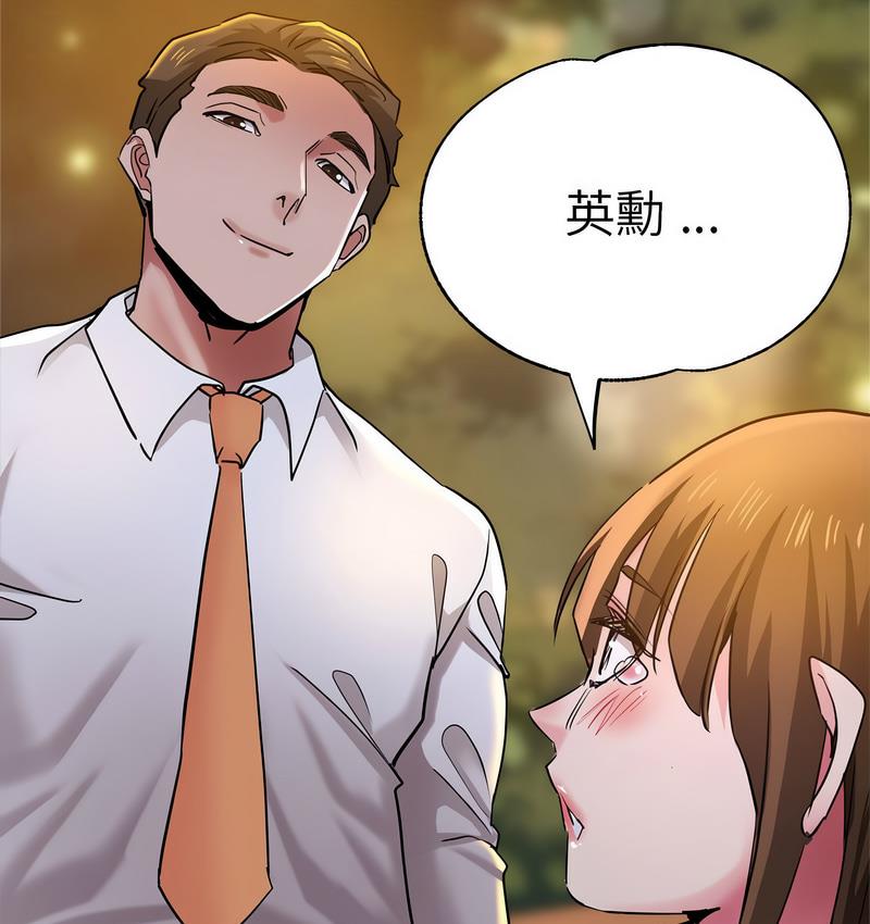 第61话-瑜珈初体验-瑜伽初体验（第9张）