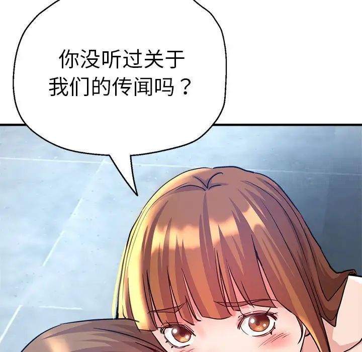 第64话-瑜珈初体验-瑜伽初体验（第5张）