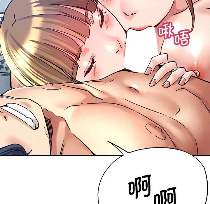 第64话-瑜珈初体验-瑜伽初体验（第6张）