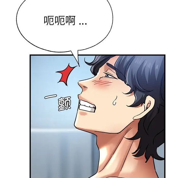 第64话-瑜珈初体验-瑜伽初体验（第8张）