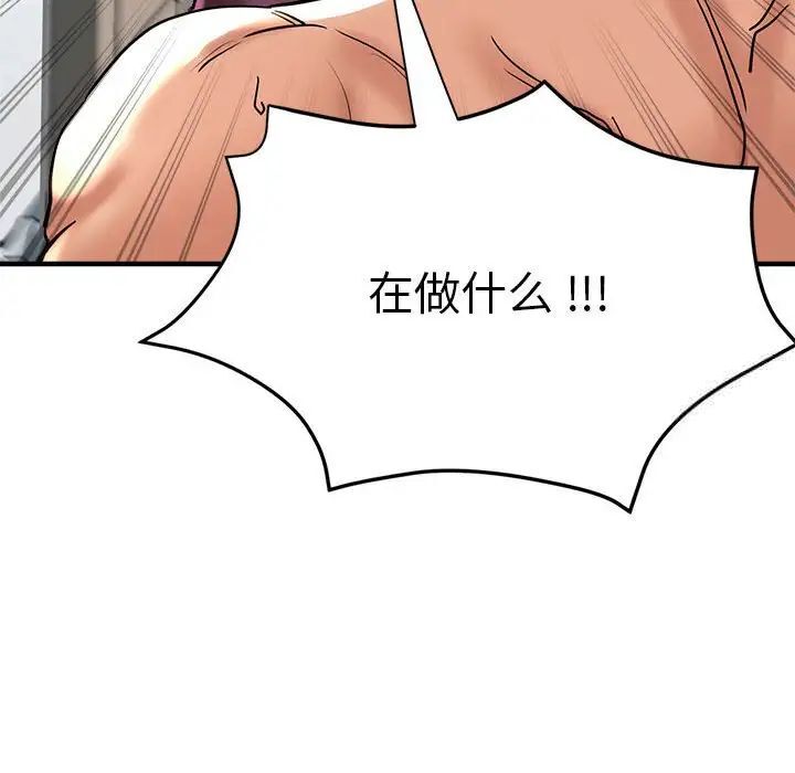 第64话-瑜珈初体验-瑜伽初体验（第12张）