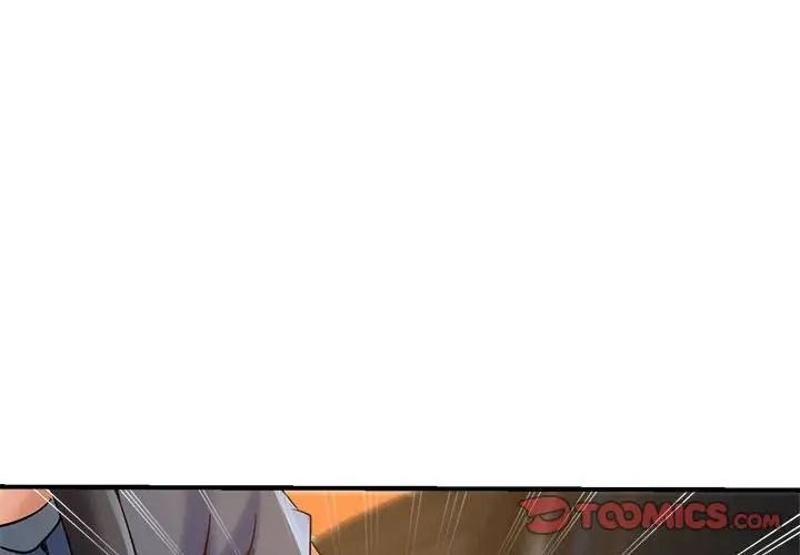 第65话-瑜珈初体验-瑜伽初体验（第4张）