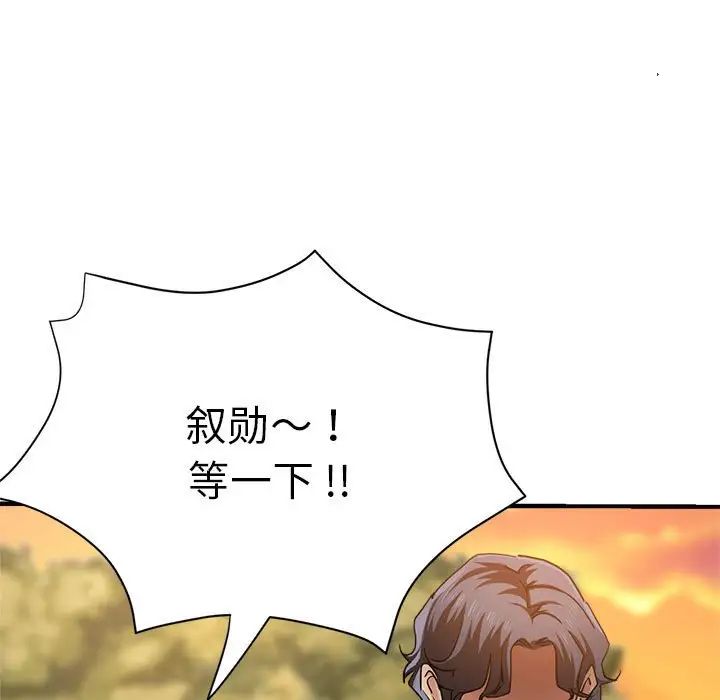 第65话-瑜珈初体验-瑜伽初体验（第7张）