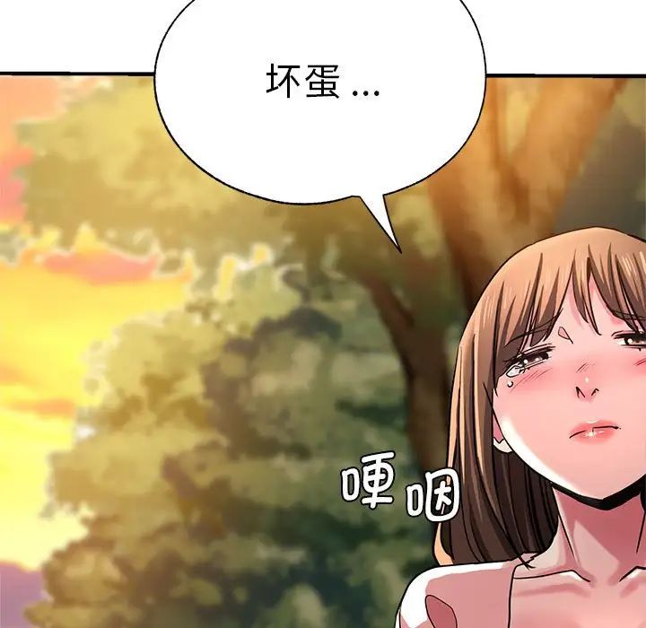 第65话-瑜珈初体验-瑜伽初体验（第13张）