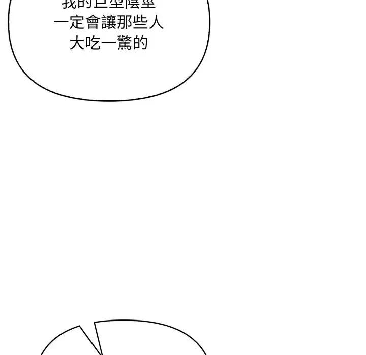 第1话-遇见美魔女房东-aegsang-gwada,munjo（第16张）