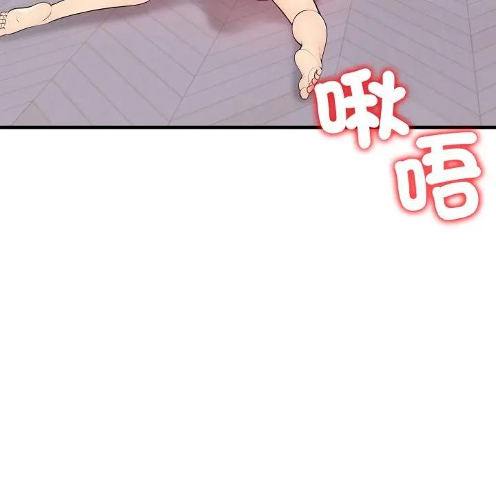 第3话-遇见美魔女房东-aegsang-gwada,munjo（第6张）