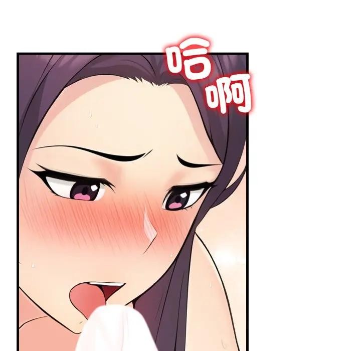 第3话-遇见美魔女房东-aegsang-gwada,munjo（第7张）