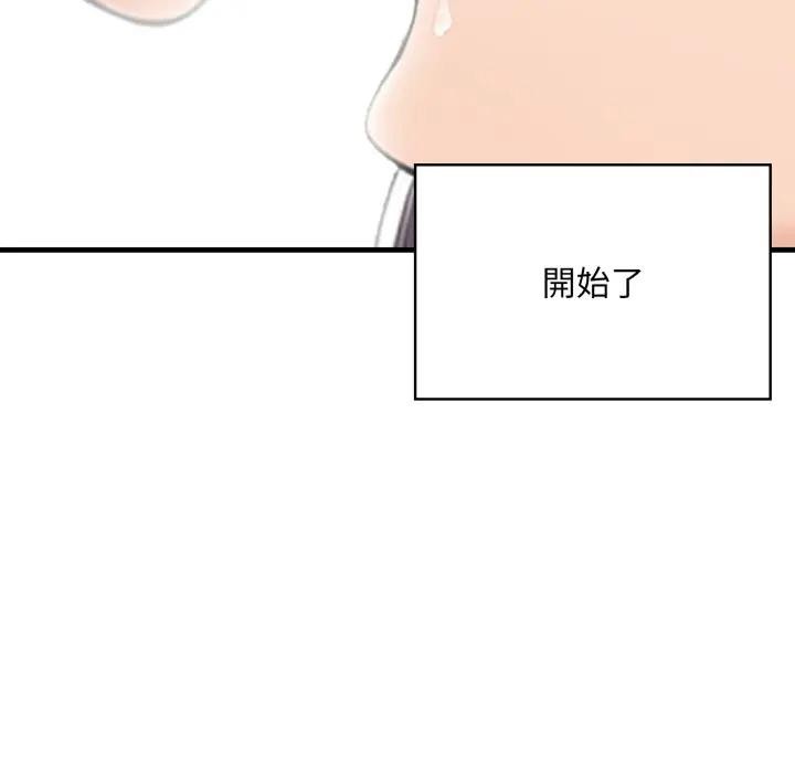 第4话-遇见美魔女房东-aegsang-gwada,munjo（第7张）