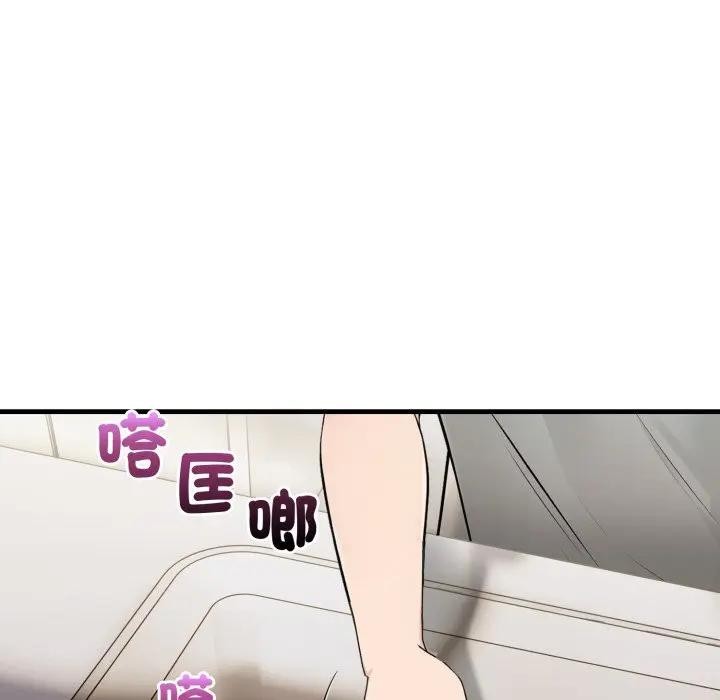 第5话-遇见美魔女房东-aegsang-gwada,munjo（第6张）