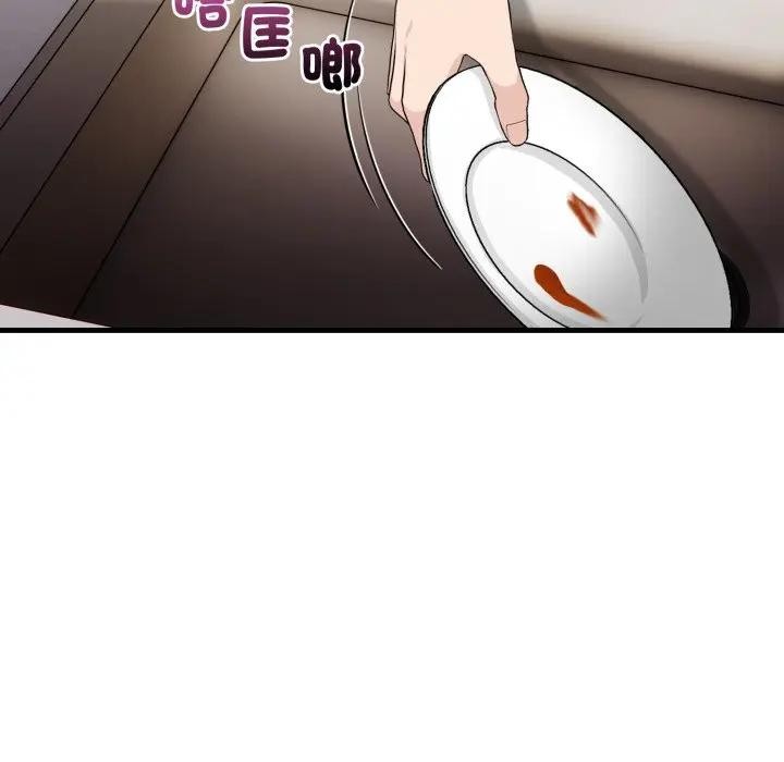 第5话-遇见美魔女房东-aegsang-gwada,munjo（第7张）