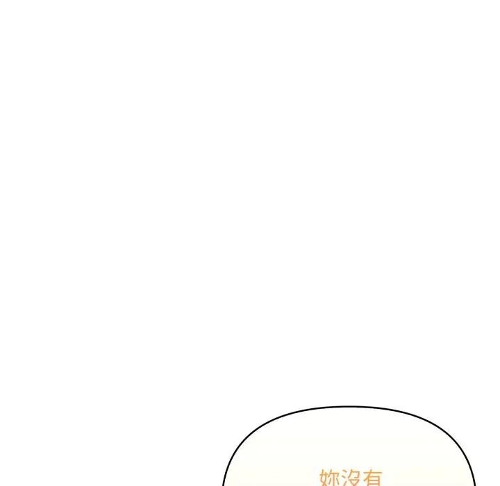 第5话-遇见美魔女房东-aegsang-gwada,munjo（第19张）