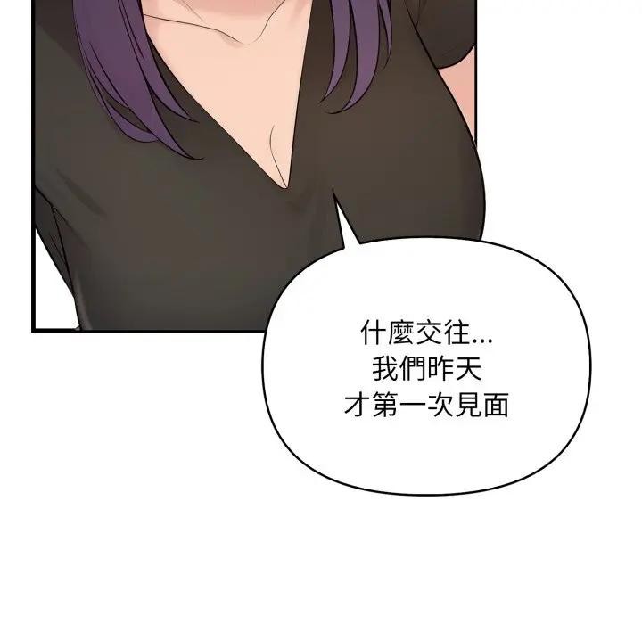 第5话-遇见美魔女房东-aegsang-gwada,munjo（第21张）