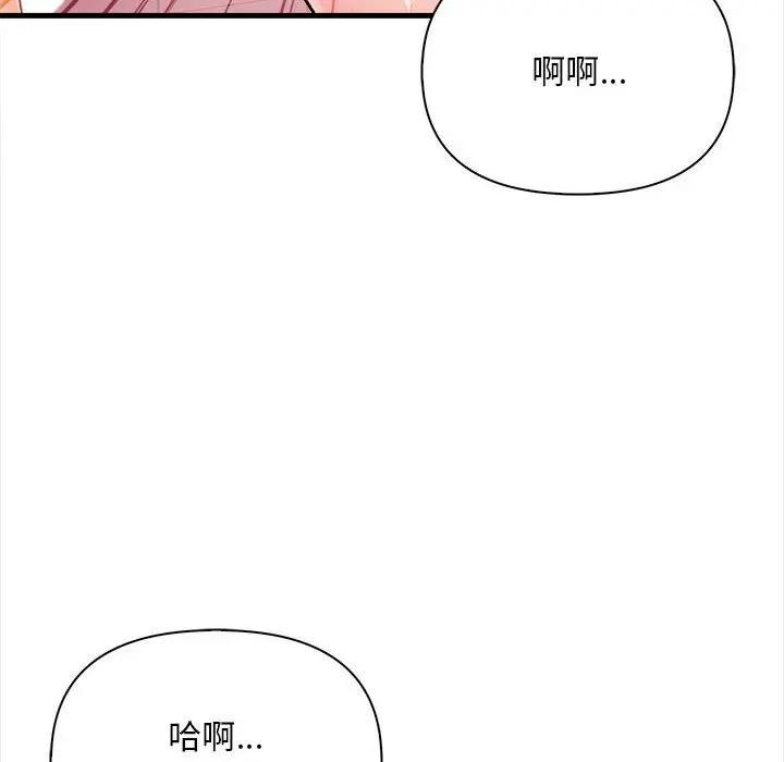 第7话-遇见美魔女房东-aegsang-gwada,munjo（第6张）
