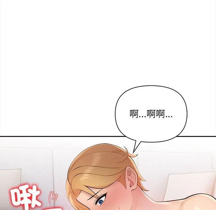 第8话-遇见美魔女房东-aegsang-gwada,munjo（第12张）