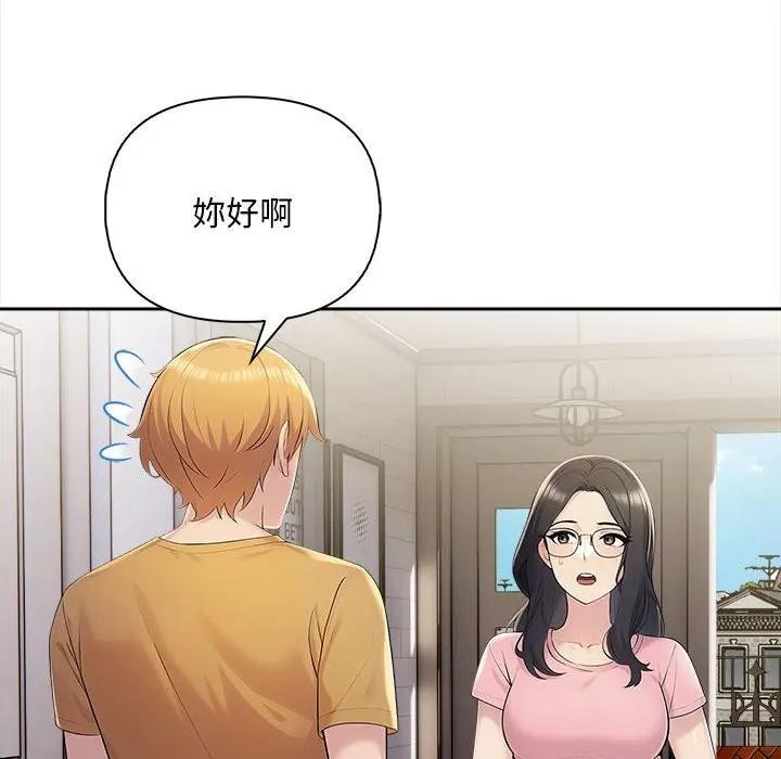 第9话-遇见美魔女房东-aegsang-gwada,munjo（第8张）