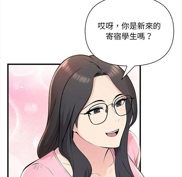 第9话-遇见美魔女房东-aegsang-gwada,munjo（第16张）